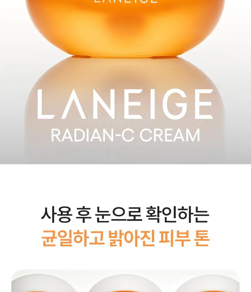 [2주 톤업] 라네즈 래디언씨 크림 30ml 기획 (+7+7ml) 상세페이지 2